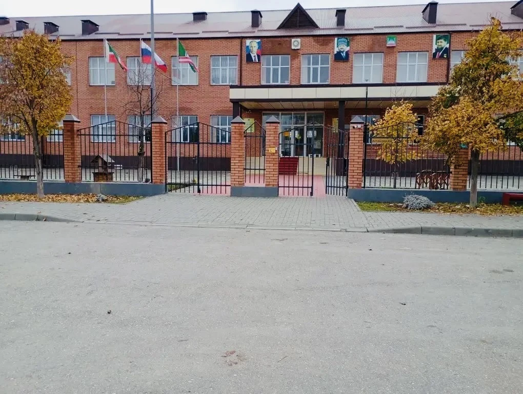 МБОУ "Коррекционная школа" г. Грозного