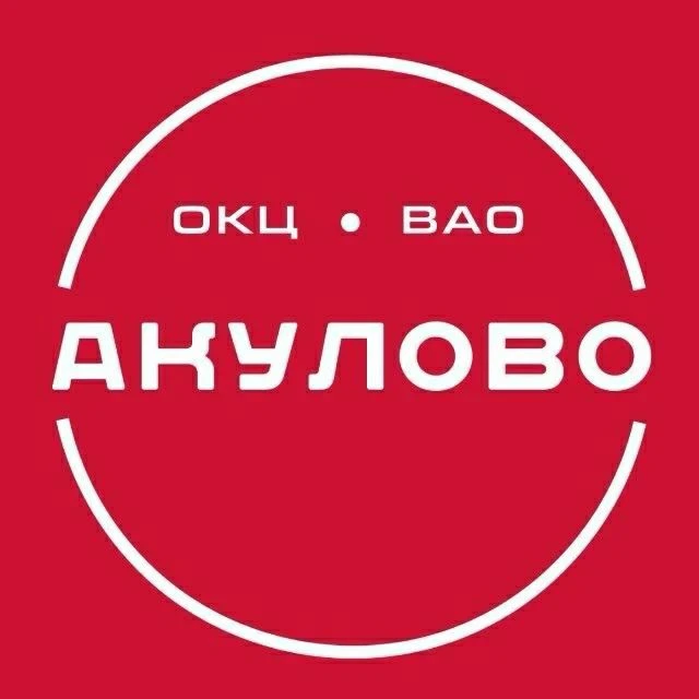 Культурный центр "Акулово" — канал в мессенджере MAX