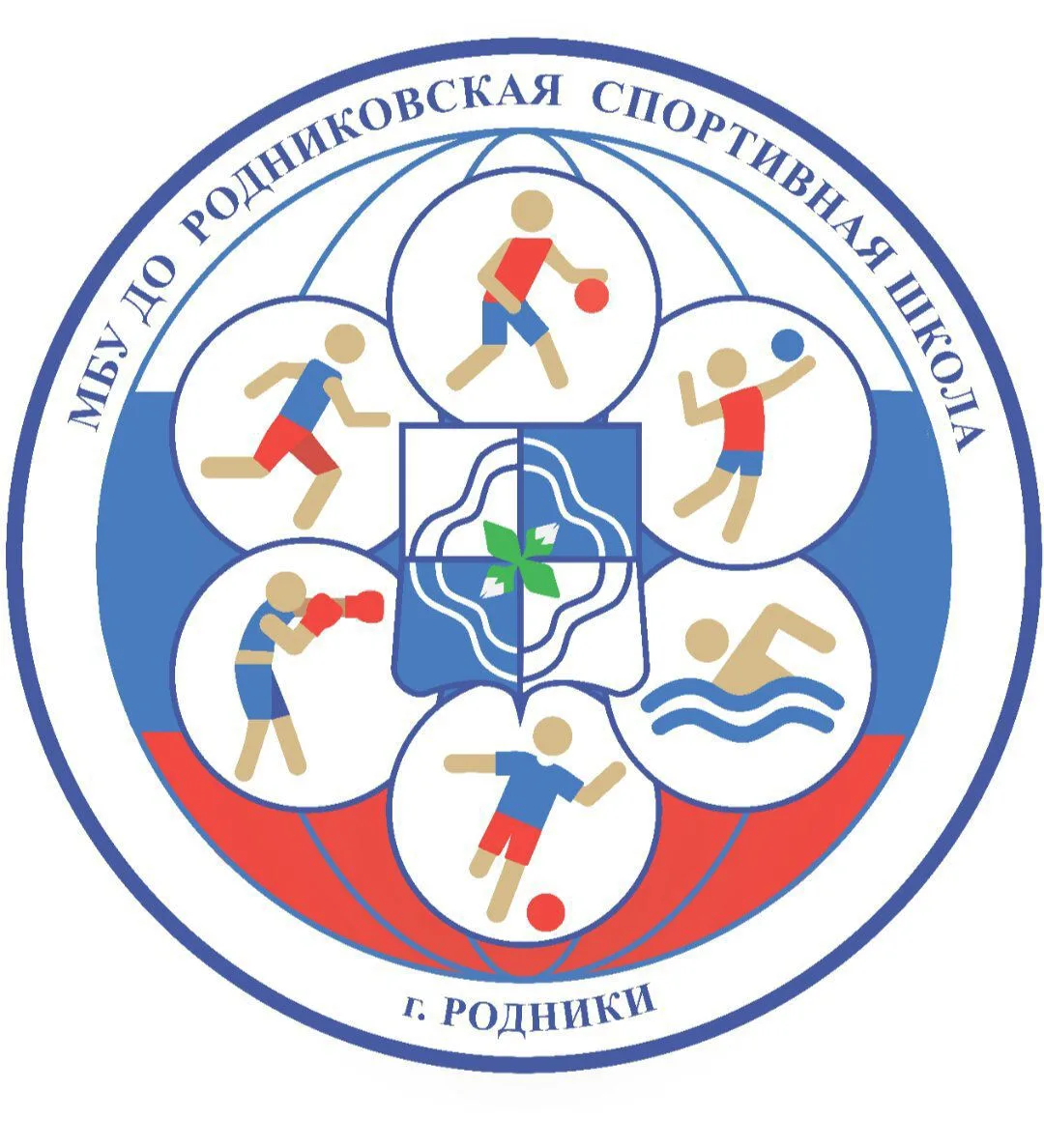 МБУ ДО "Родниковская спортивная школа" — канал в мессенджере MAX