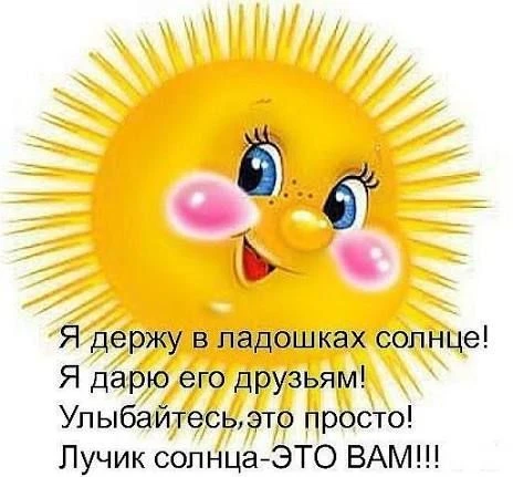 МАДОУ-Детский сад компенсирующей направленности #11 "Улыбка" — канал в мессенджере MAX