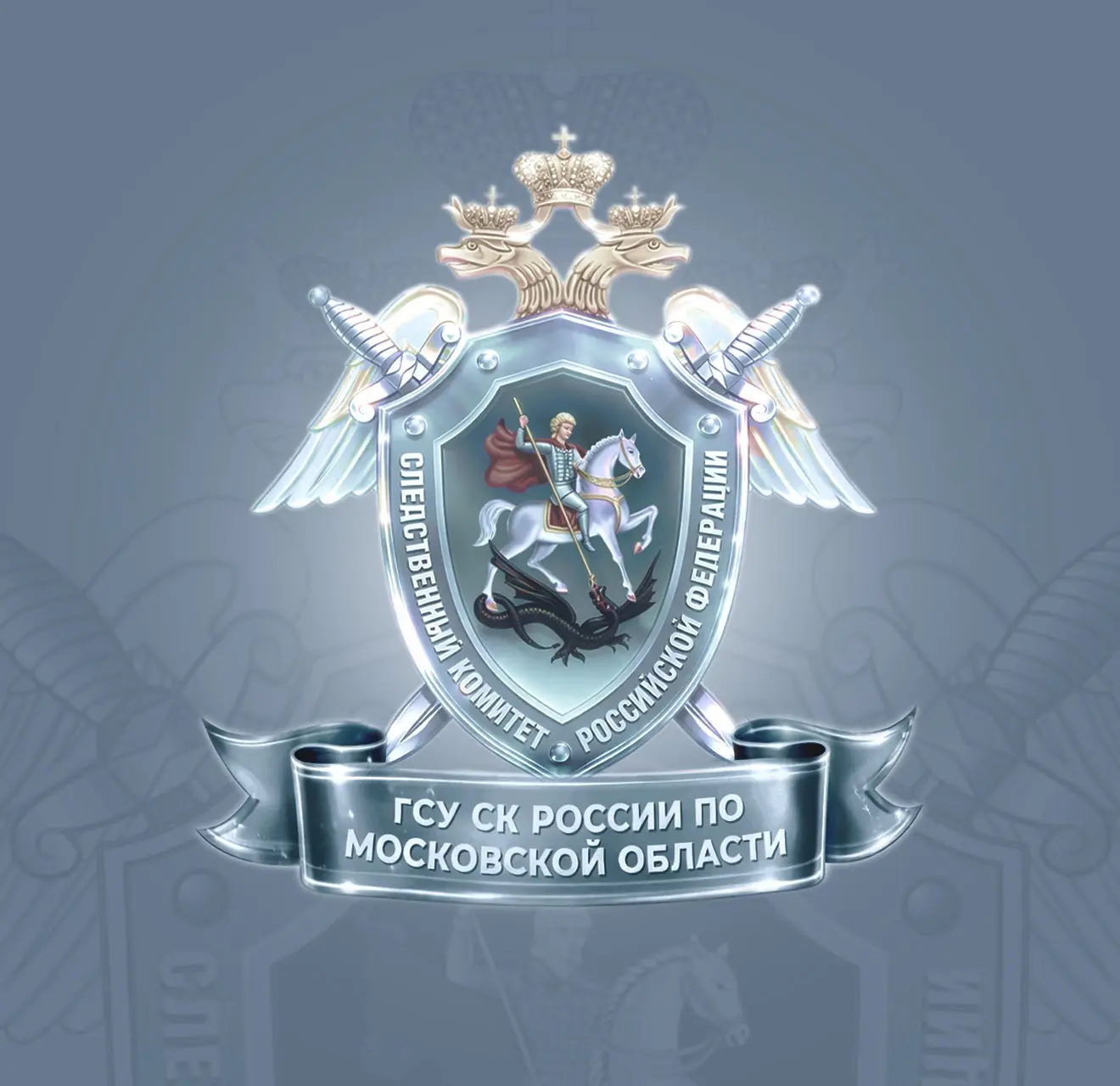 Логотип канала