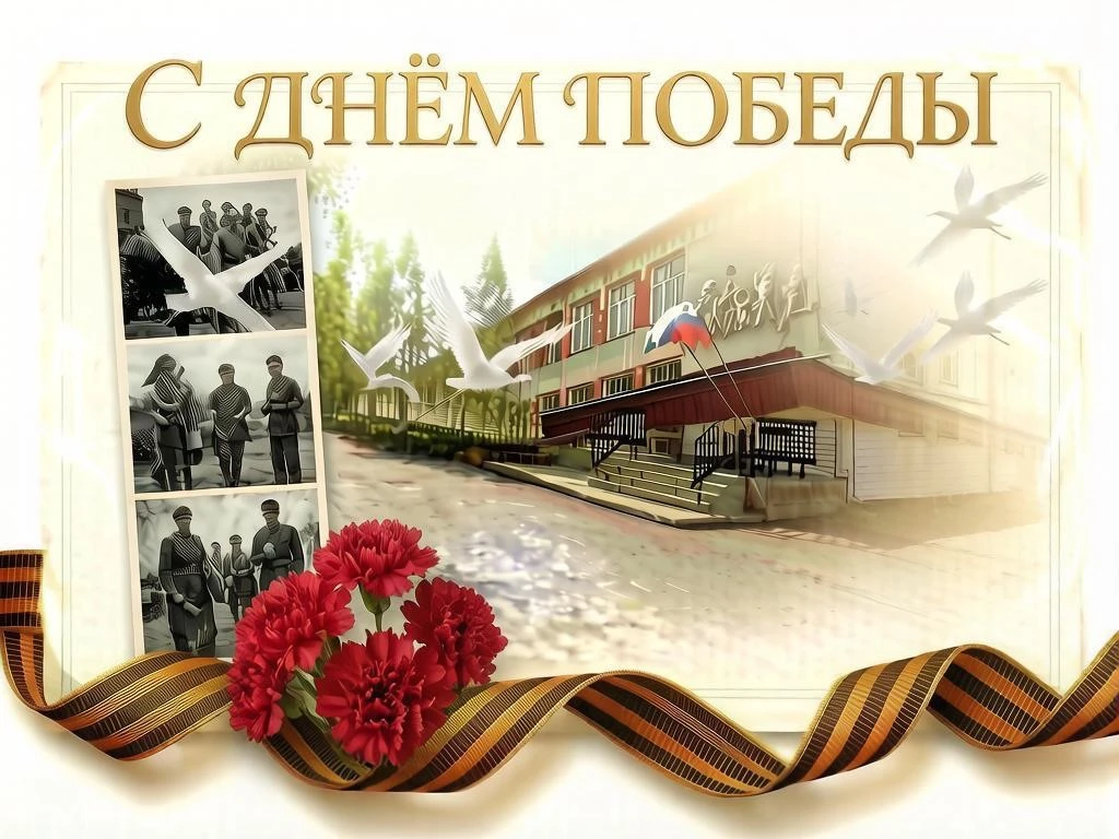 СОШ № 9 п. Чульман Республика Саха (Якутия)