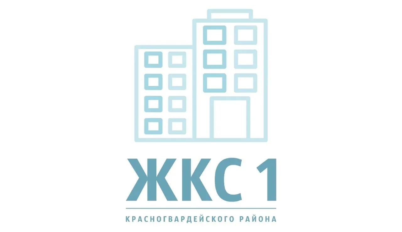 ЖКС №1 КРАСНОГВАРДЕЙСКОГО РАЙОНА — канал в мессенджере MAX