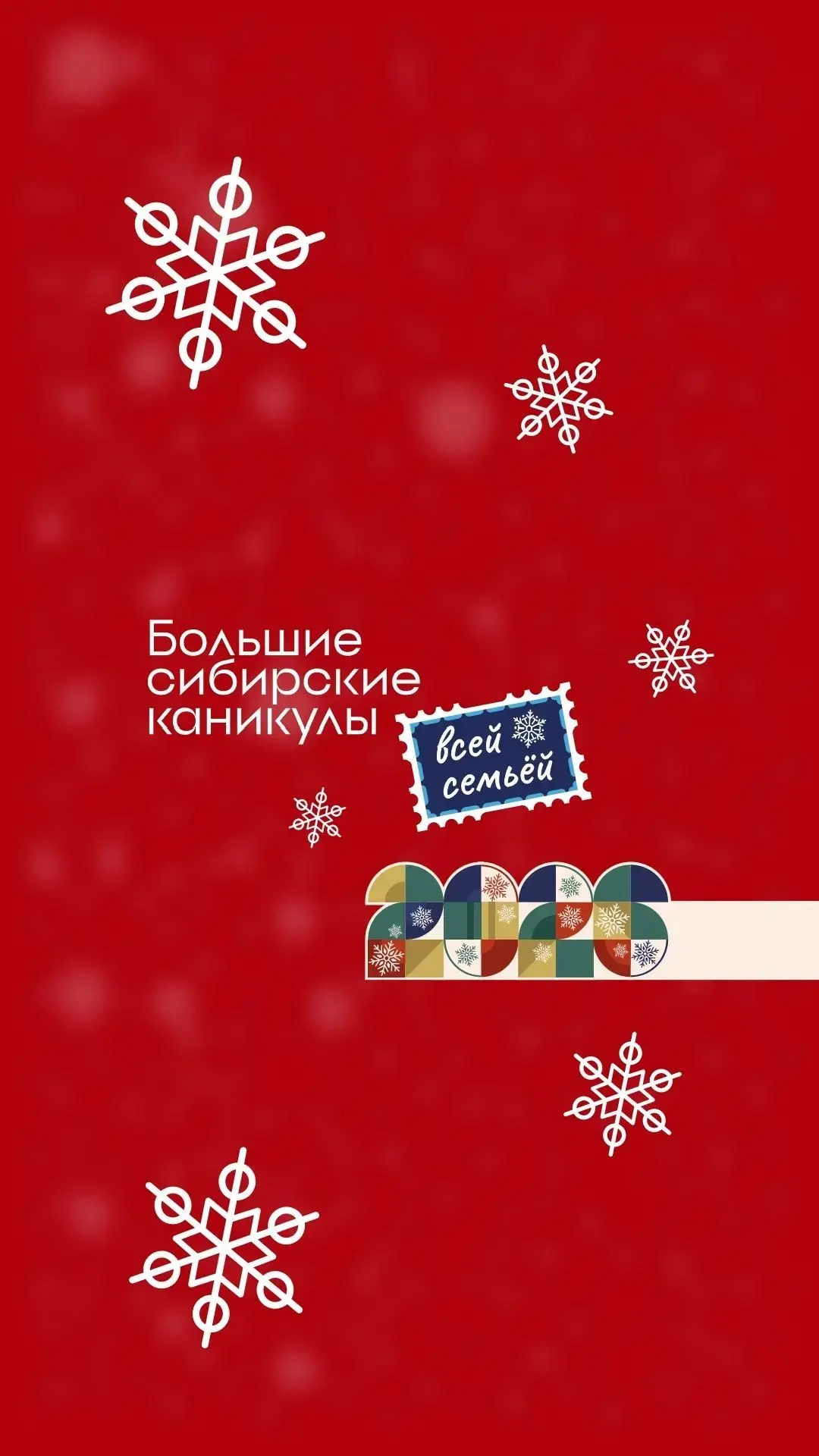 МБДОУ "Вагановский д/с" Промышленновский МО