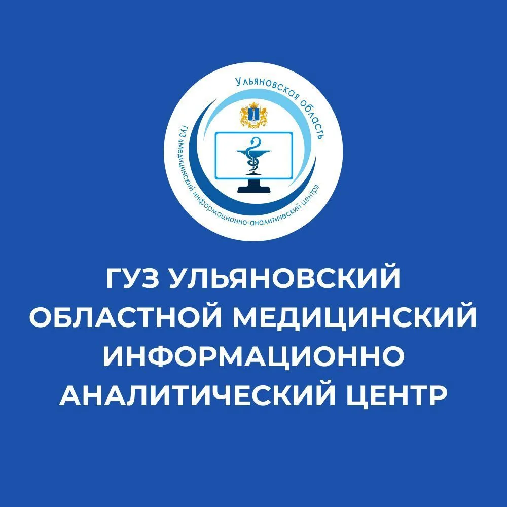 ГУЗ МИАЦ Ульяновской области — канал в мессенджере MAX
