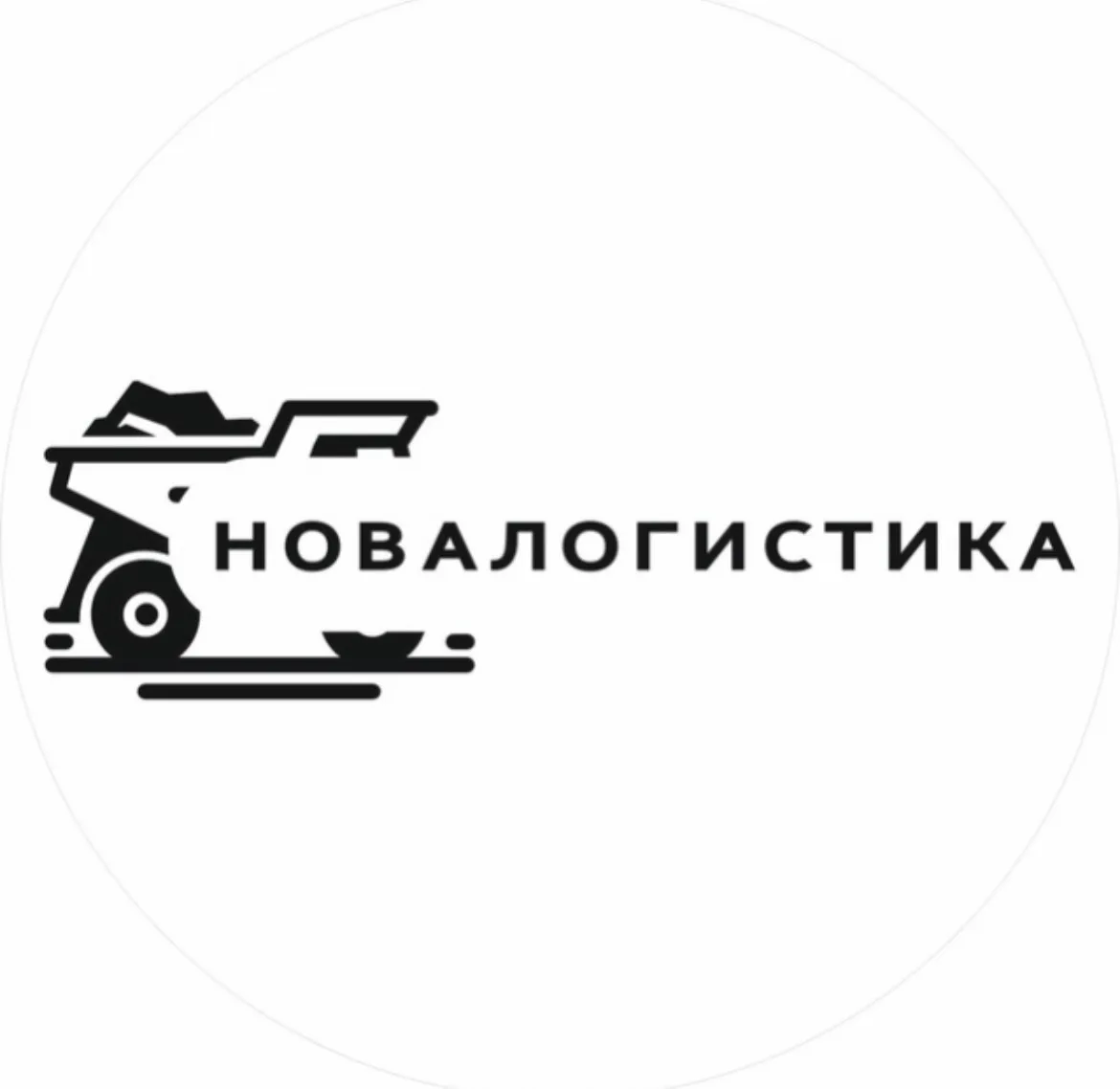 Новалогистика аренда спецтехники