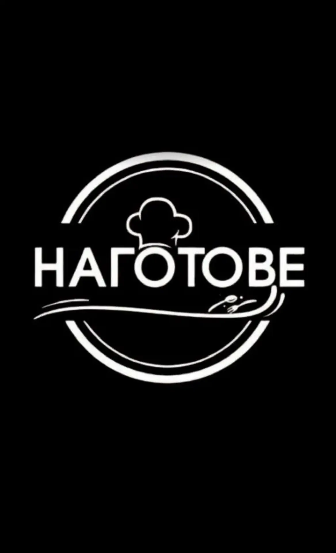 НАГОТОВЕ ВОЛГОГРАД 34
