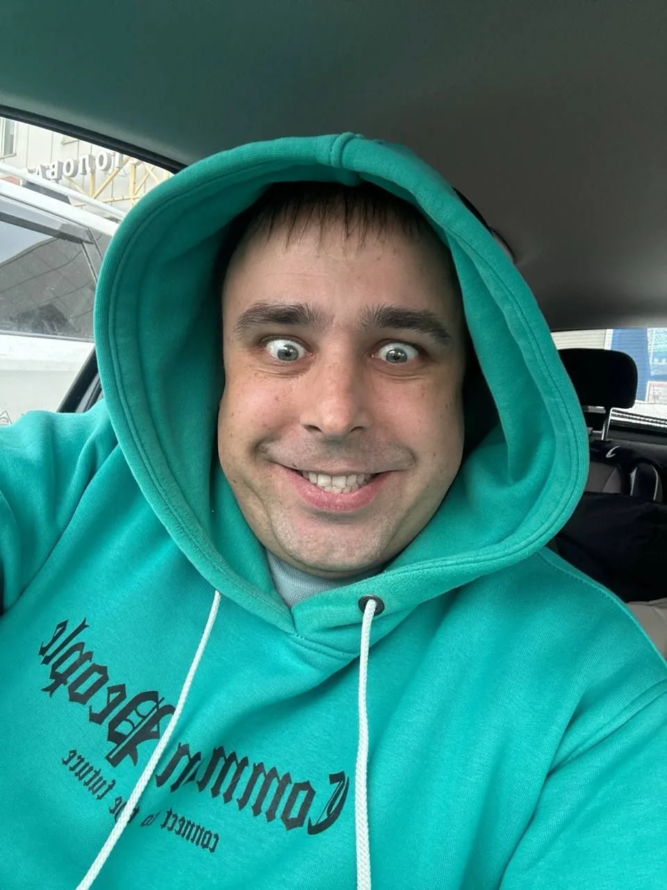 Реклама по Софьински | Вадим Софьин