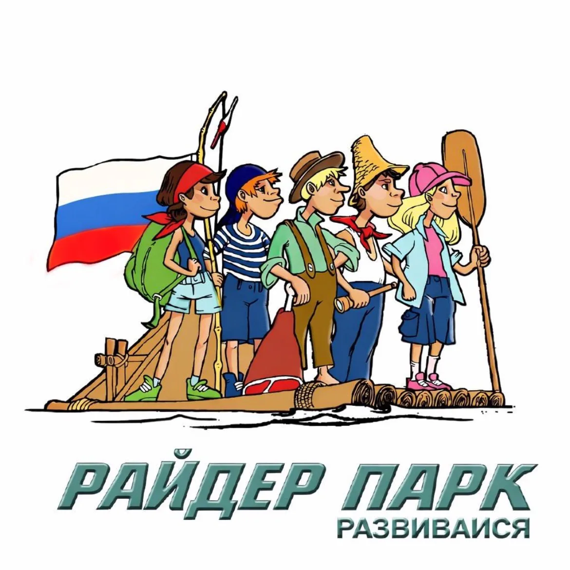 Райдер Парк | Сплав по Дону и Хопру — канал в мессенджере MAX