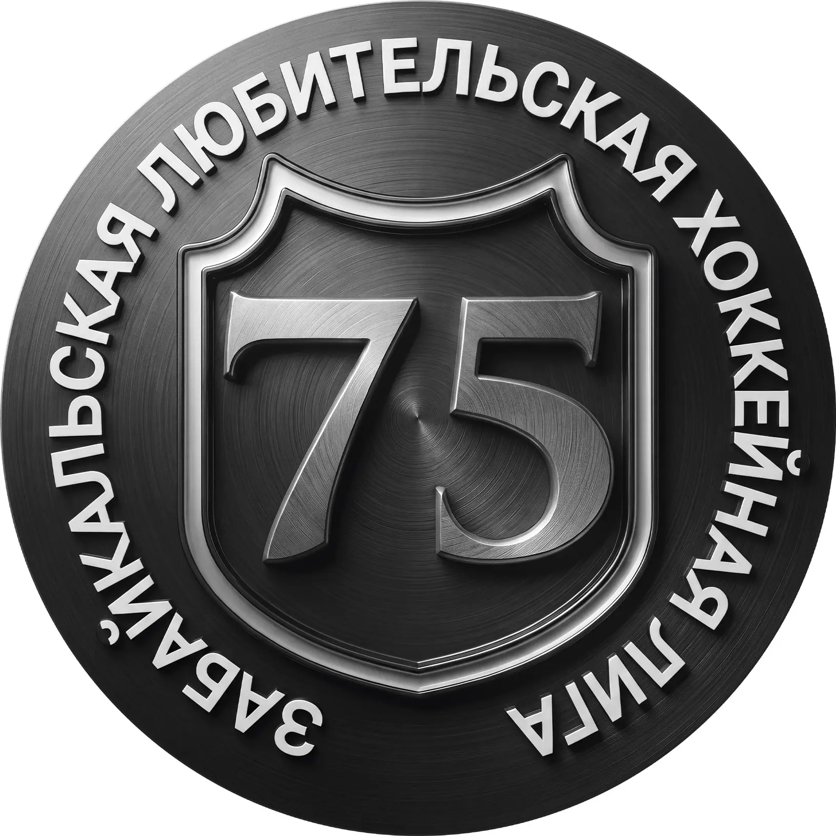ЗЛХЛ 75 — канал в мессенджере MAX