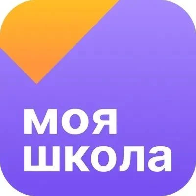 Дневник «Моя школа» — канал в мессенджере MAX