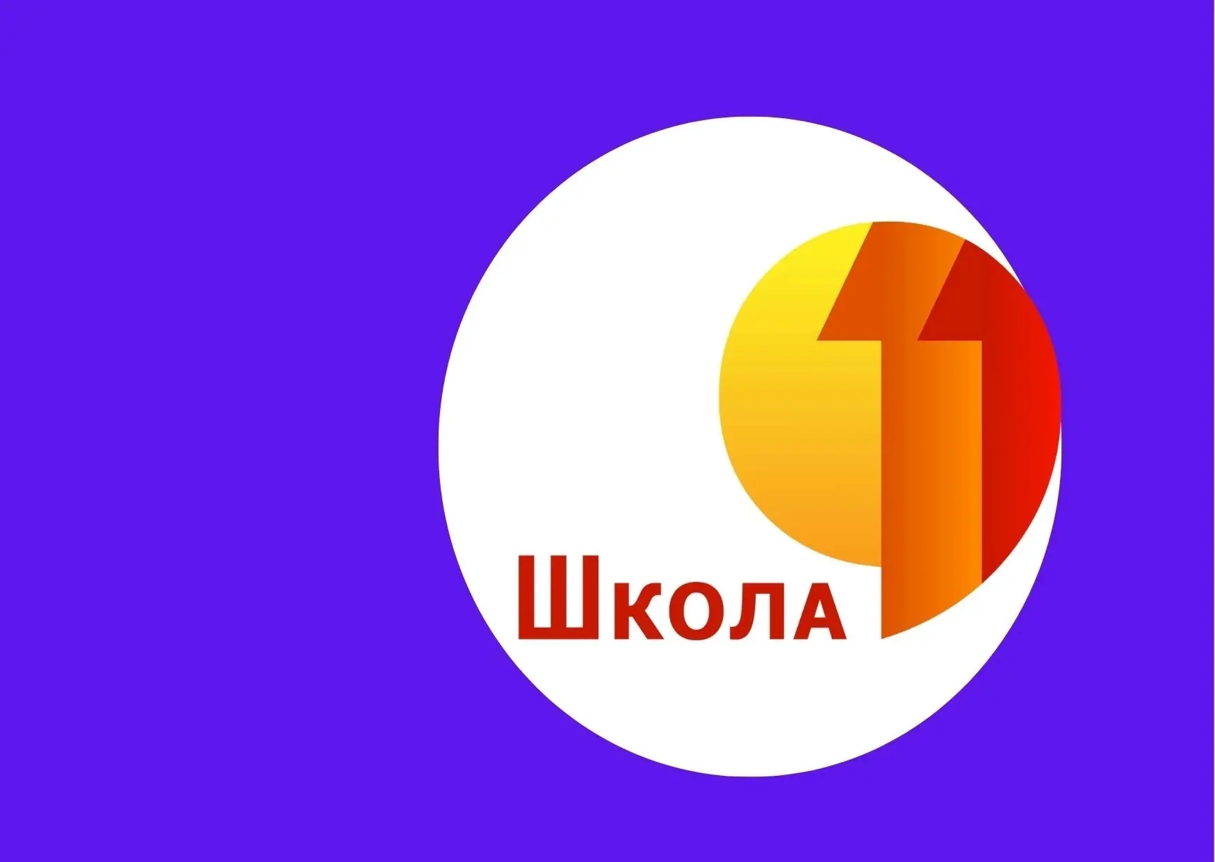 Средняя школа №11 г. Нижневартовск — канал в мессенджере MAX