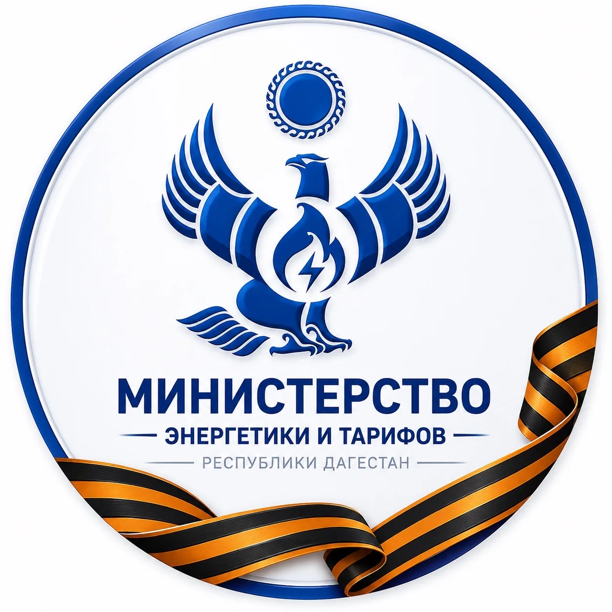 Минэнерго РД — канал в мессенджере MAX