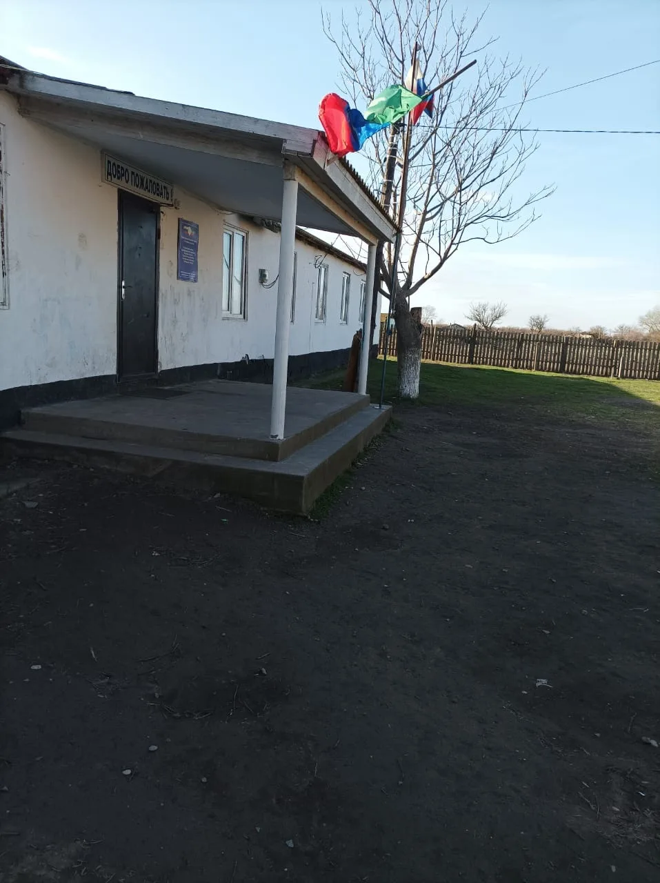 ГКОУ РД «Кикуникутанская ООШ Гергебильского района»