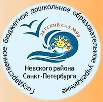 ГБДОУ детский сад № 90 Невского района Санкт-Петербурга