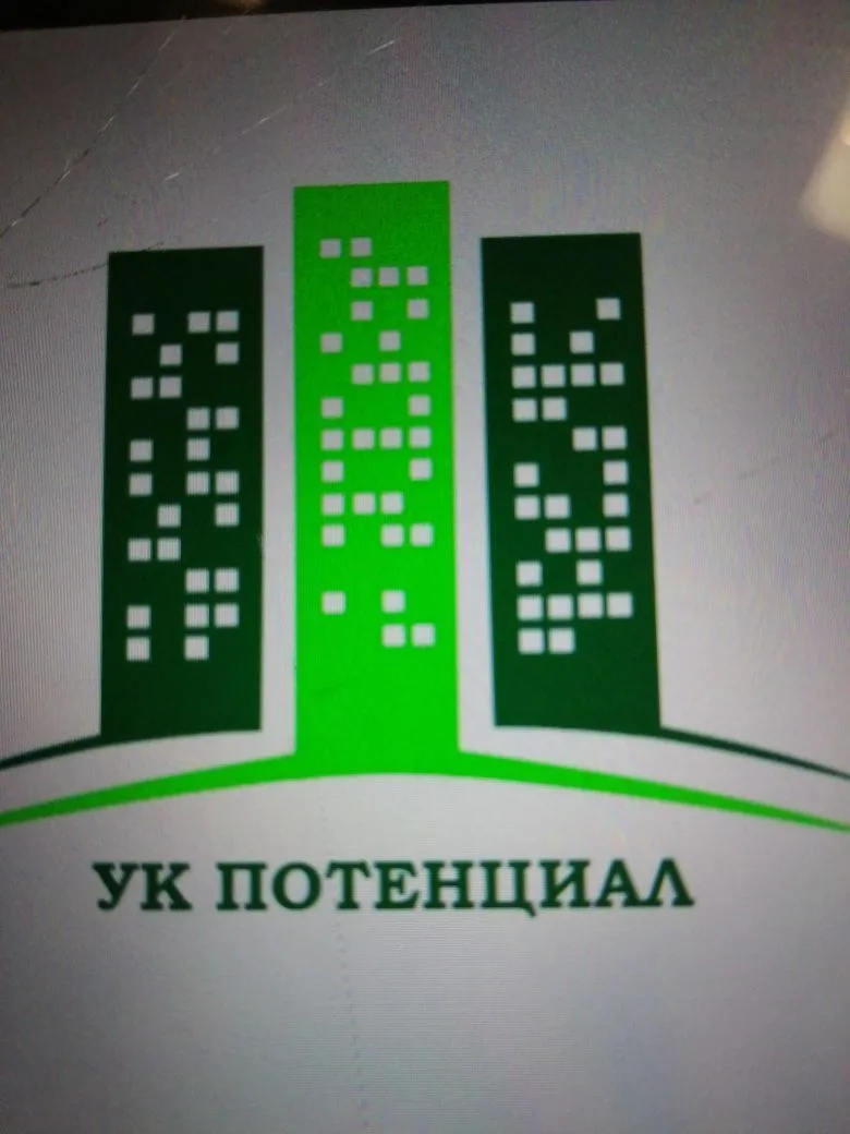 УО ООО "Потенциал"