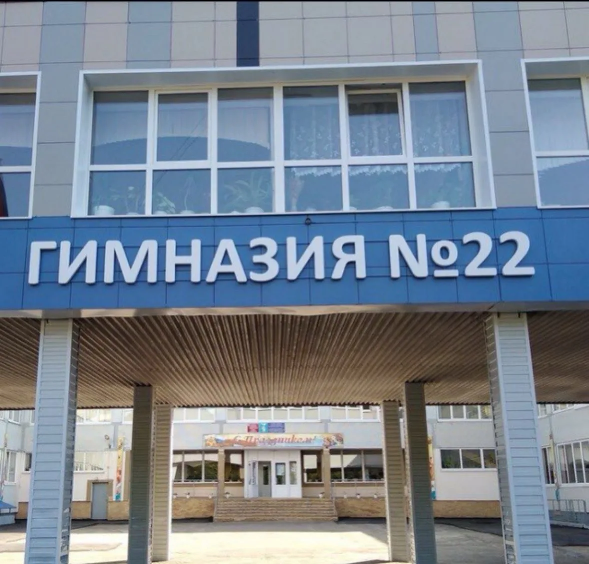 ПРЕДУПРЕЖДЕНИЕ | ДОБРА
