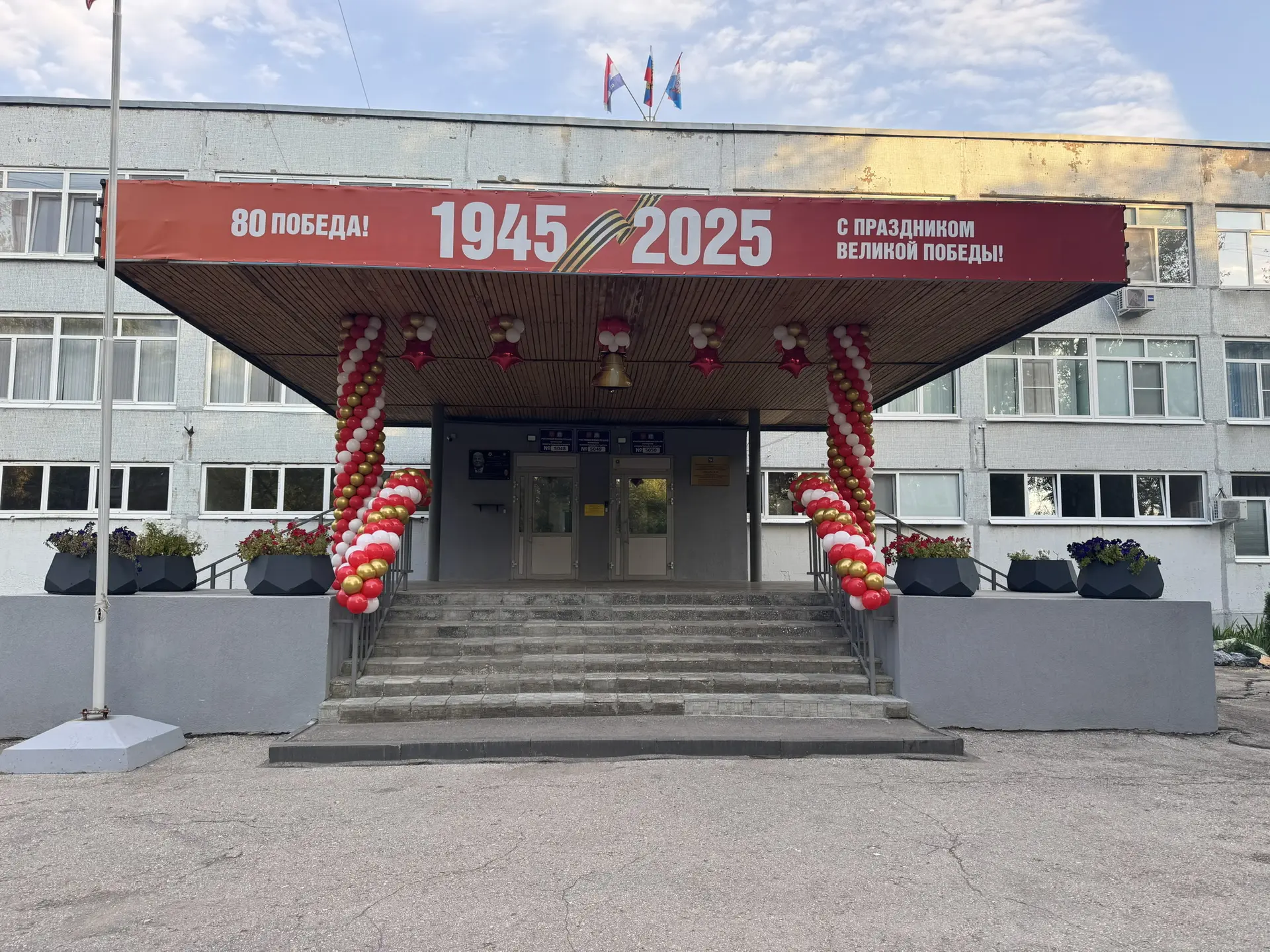 МБОУ «Школа № 49» г.о.Самара