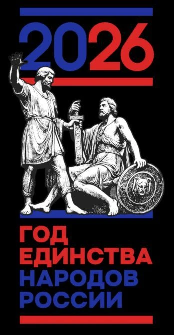 МБДОУ Ижморский детский сад №3