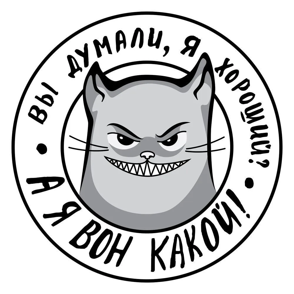 котики_LES — канал в мессенджере MAX