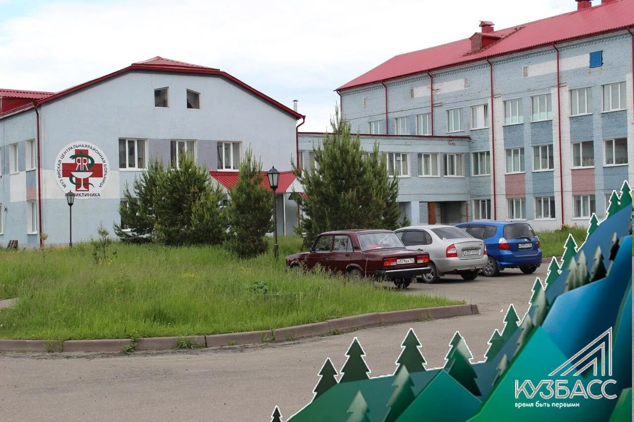 ГАУЗ Яйская РБ — канал в мессенджере MAX