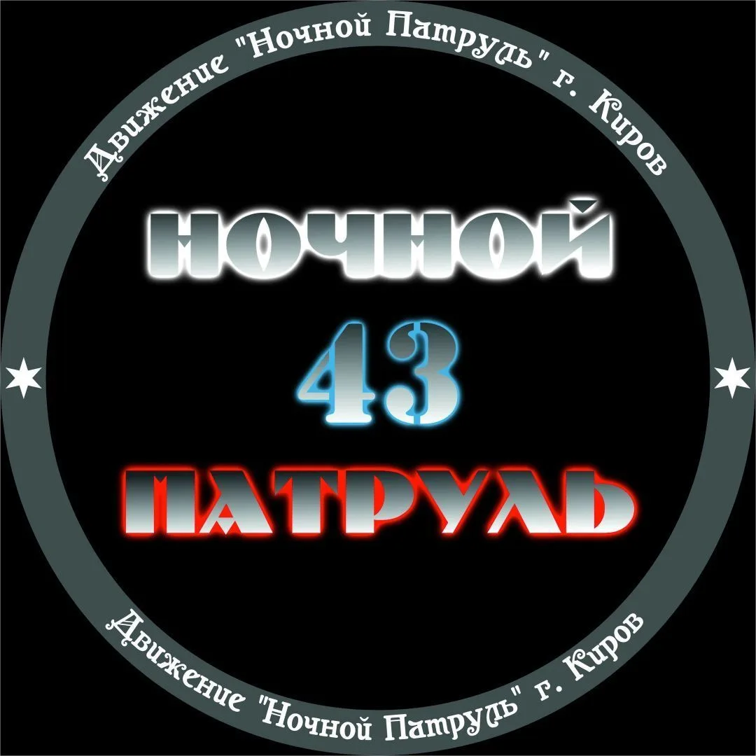 Ночной Патруль — канал в мессенджере MAX