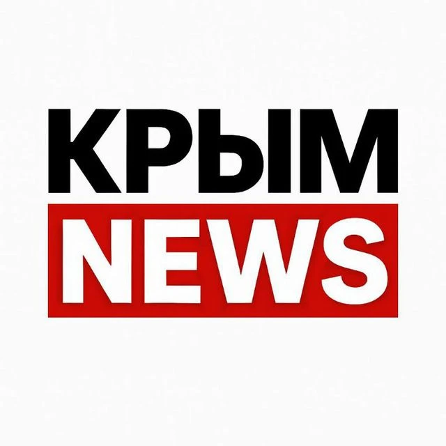 Крым Новости