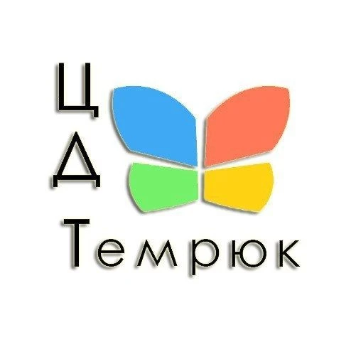 Центр детского творчества г. Темрюк — канал в мессенджере MAX