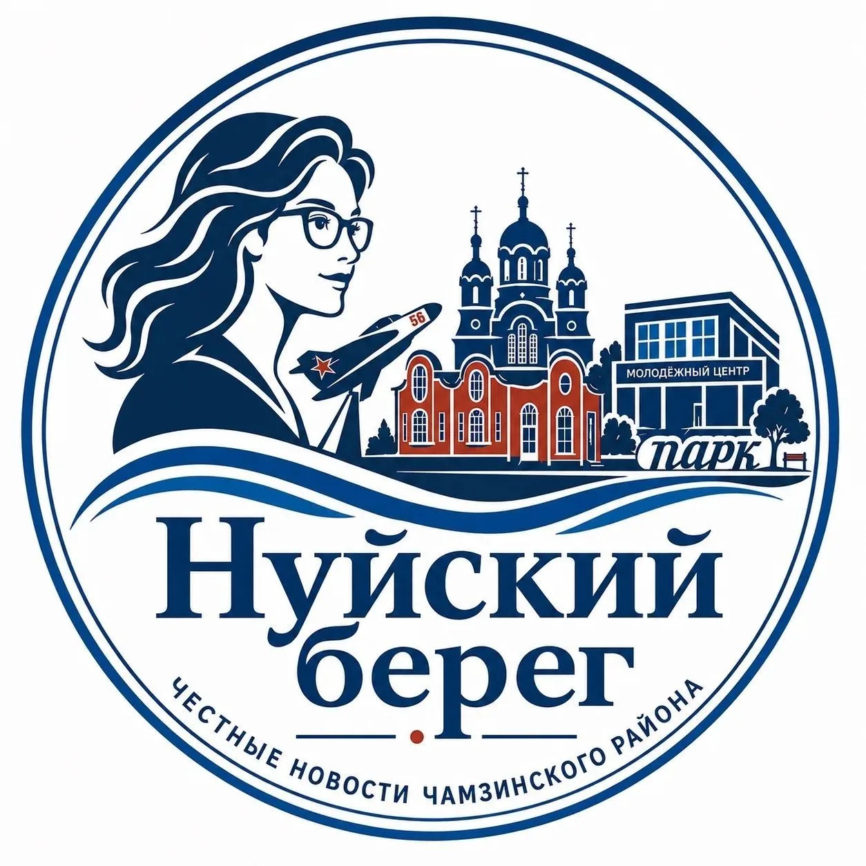 Нуйский берег — канал в мессенджере MAX