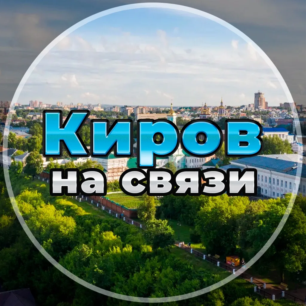 Логотип канала