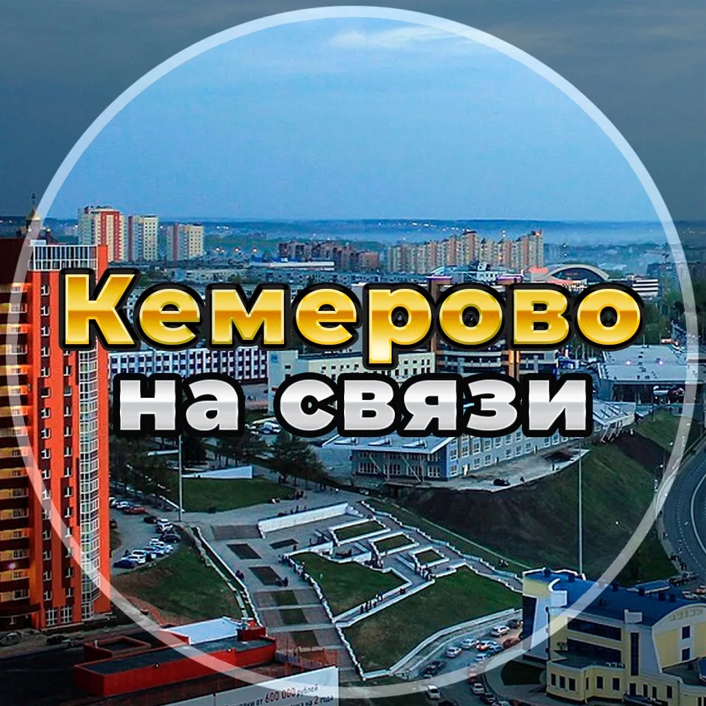 Логотип канала