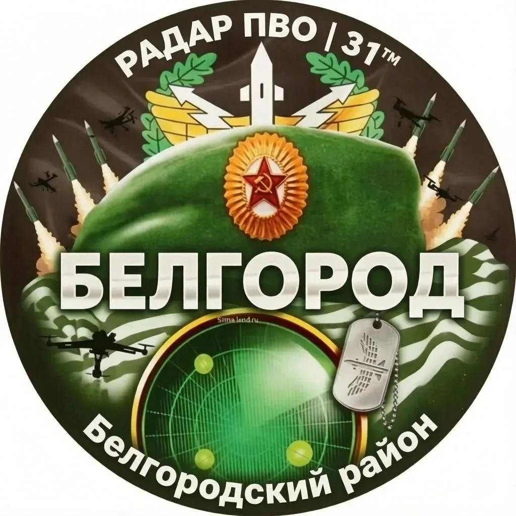 РАДАР ПВО | 31™