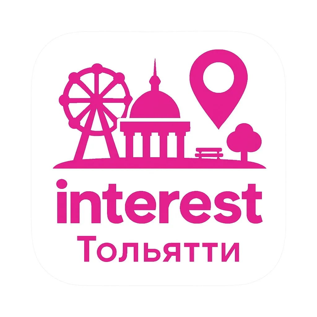 interest|Афиша Тольятти — канал в мессенджере MAX