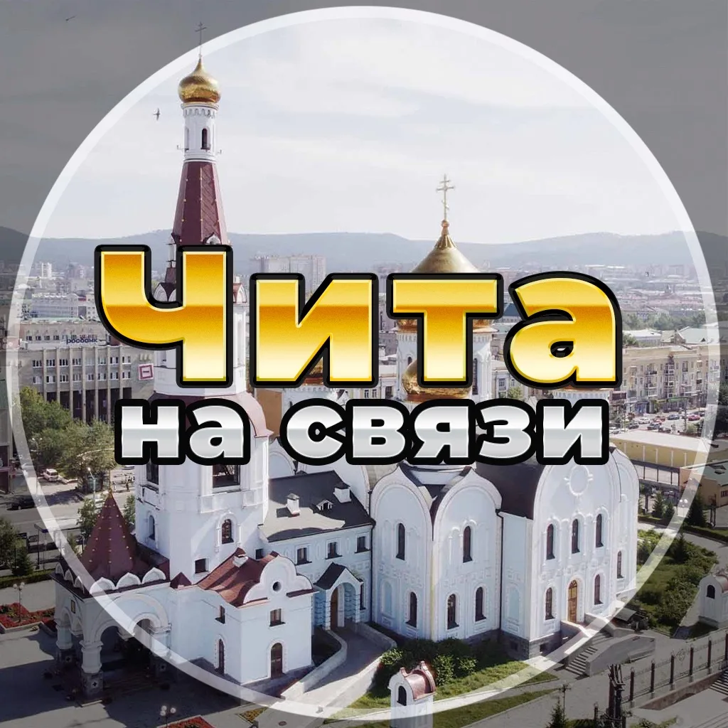 Логотип канала