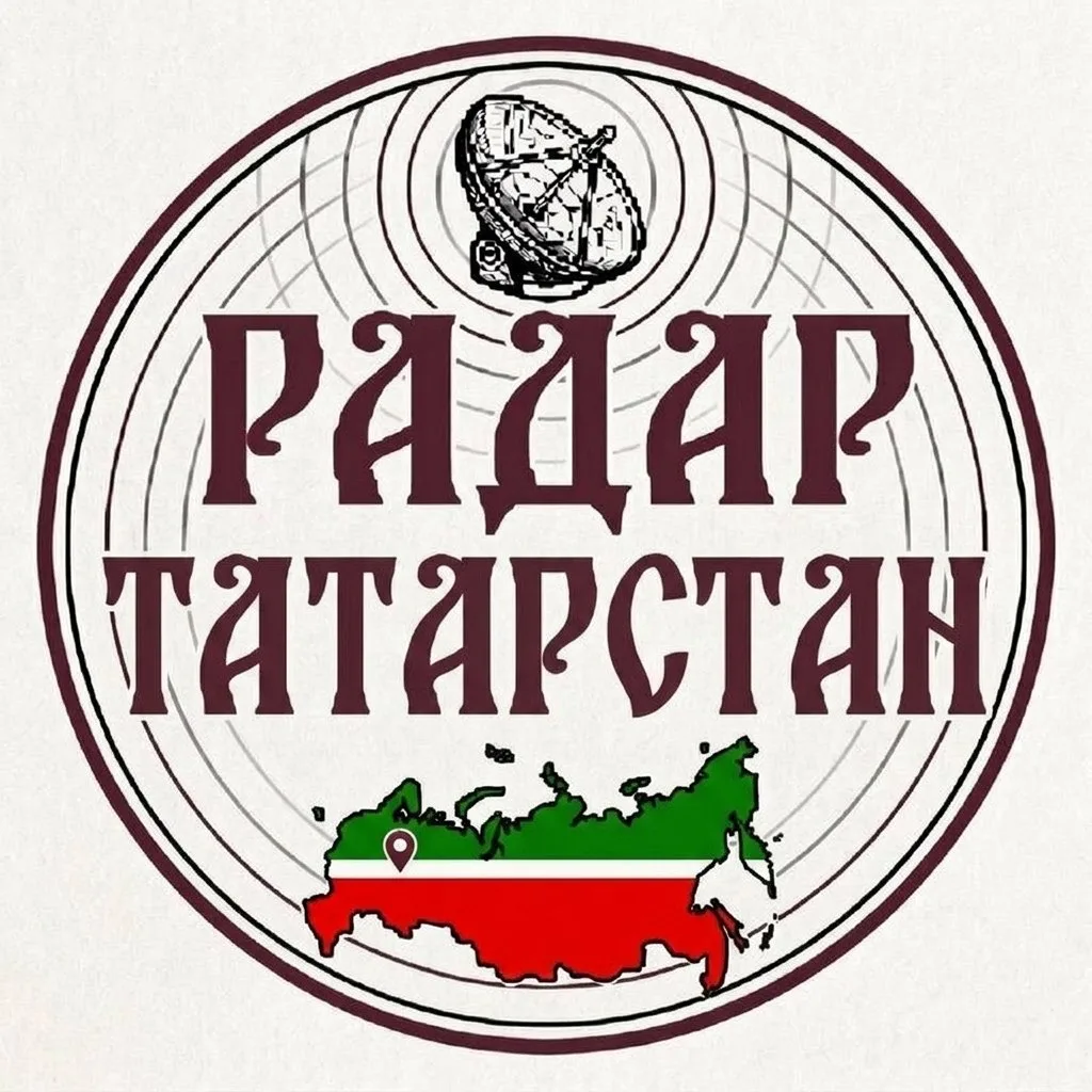 Радар Татарстан — канал в мессенджере MAX