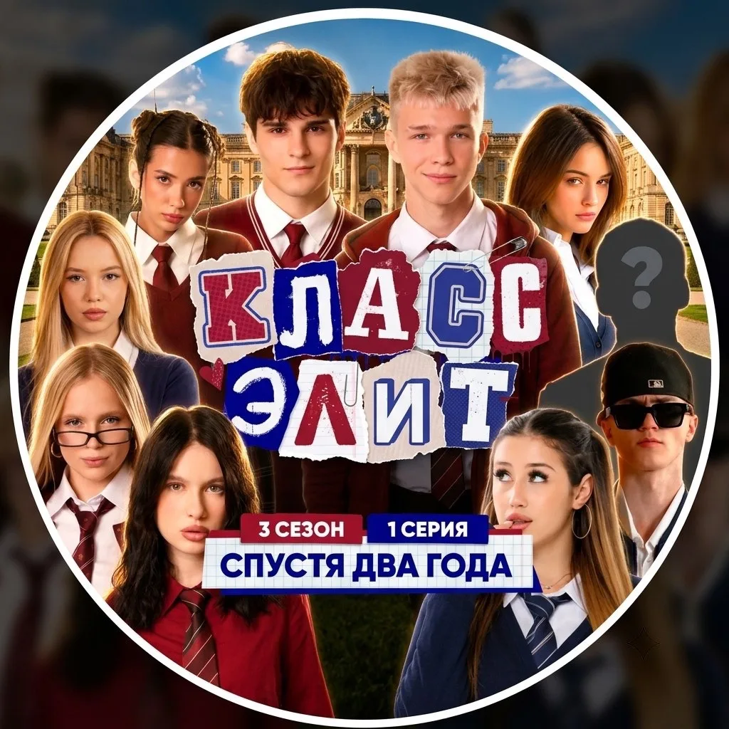 AdrenalinHouse | Класс Элит — канал в мессенджере MAX