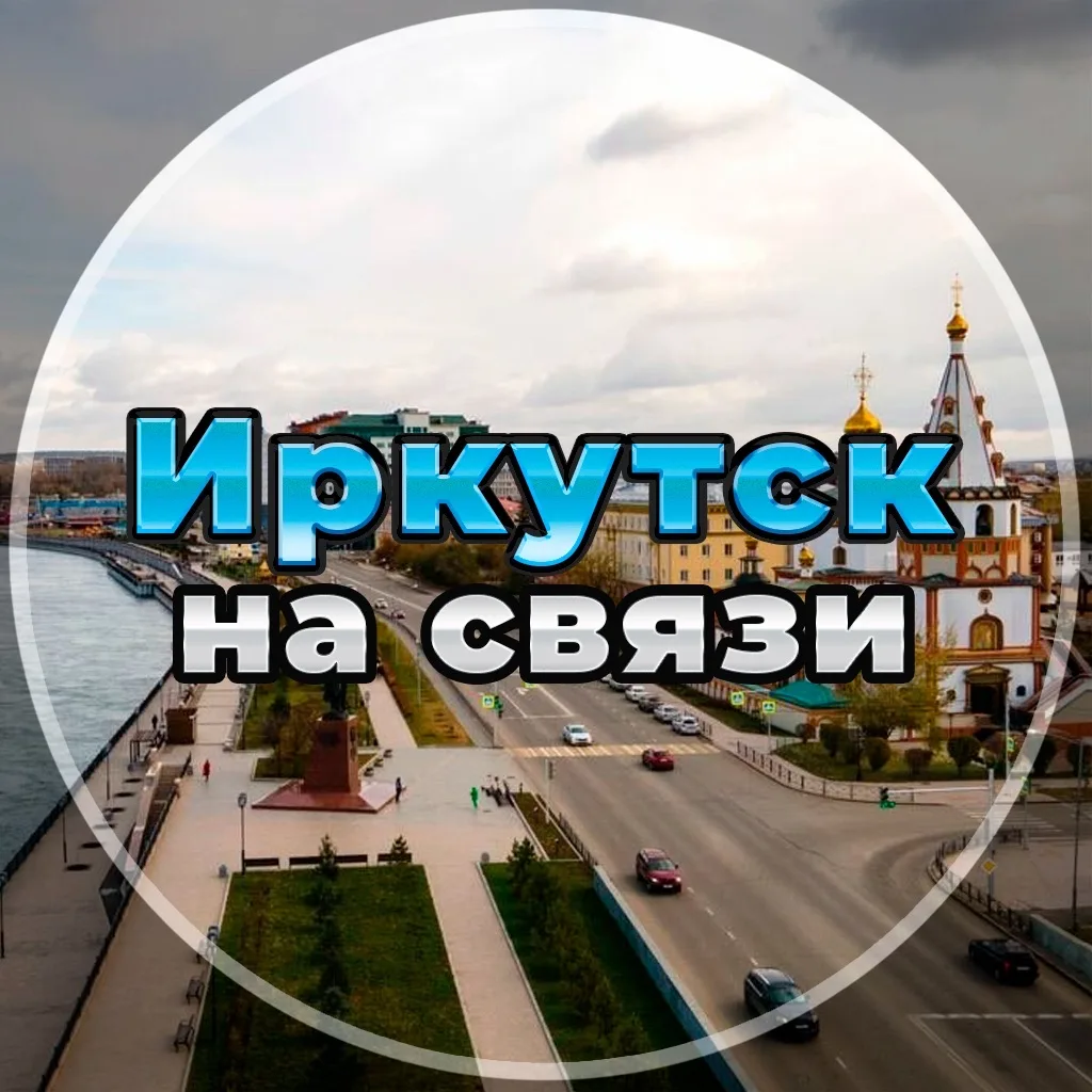 Логотип канала