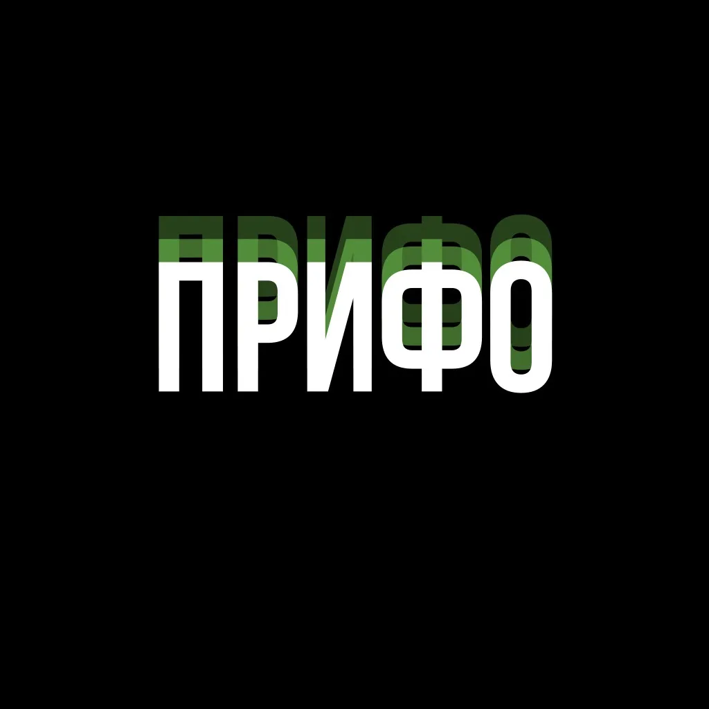 ПриФО • Радар по ПФО