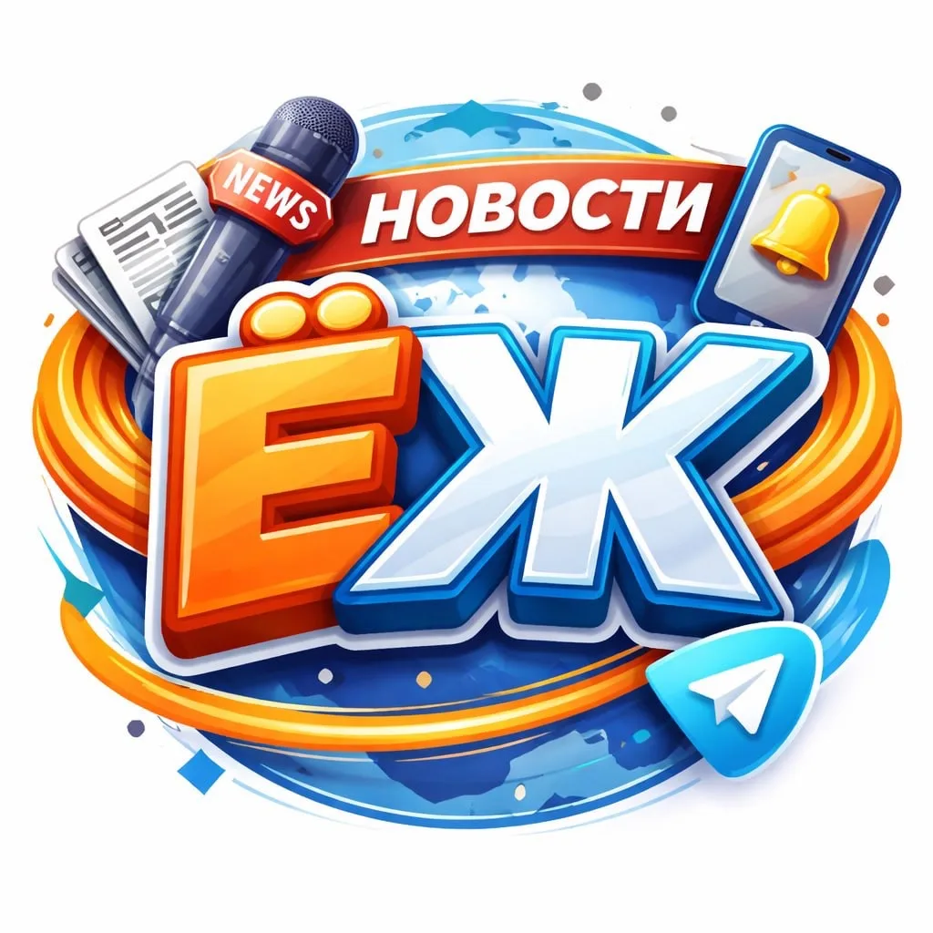 Еж — канал в мессенджере MAX