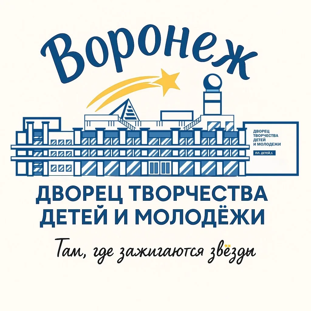 Дворец творчества детей и молодежи — канал в мессенджере MAX