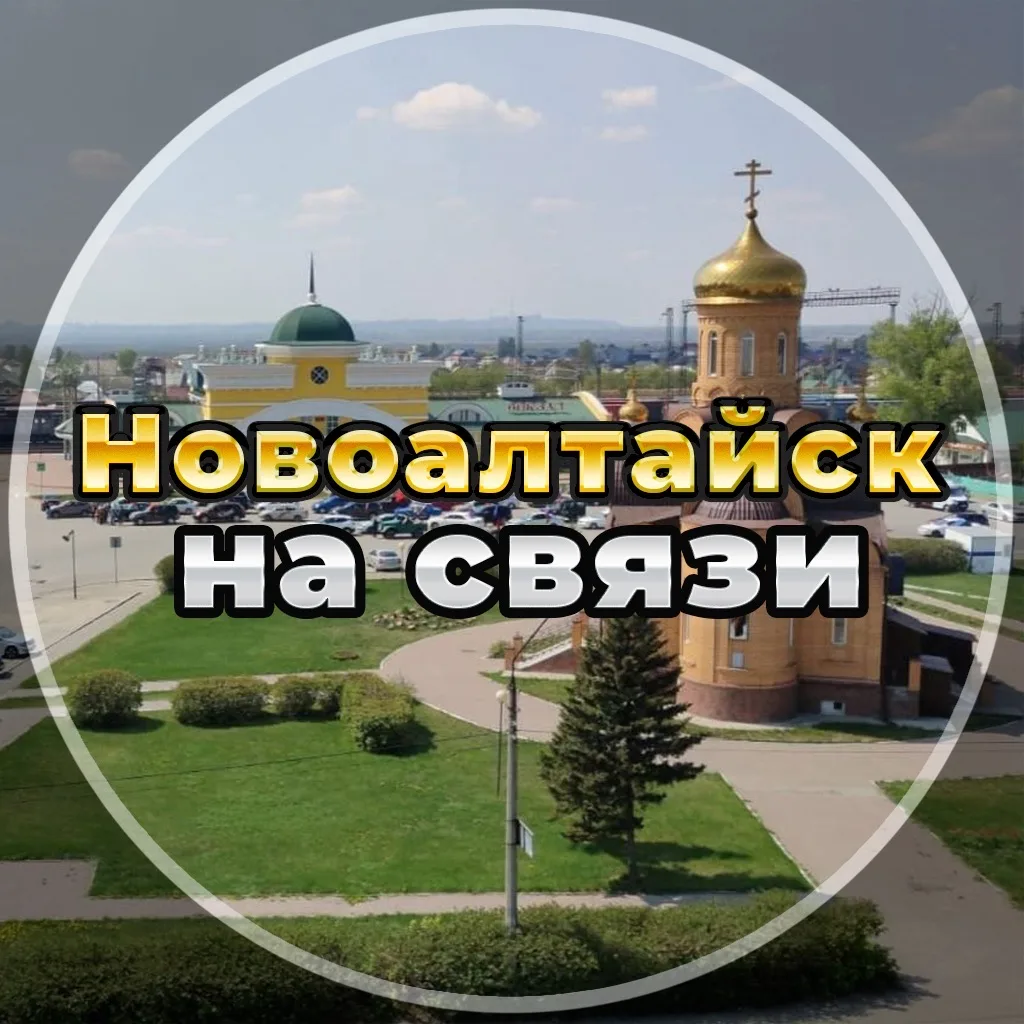 Логотип канала