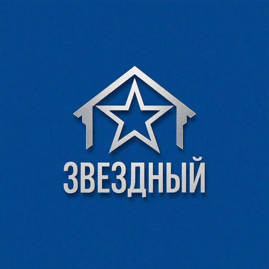ООО «Звёздный»