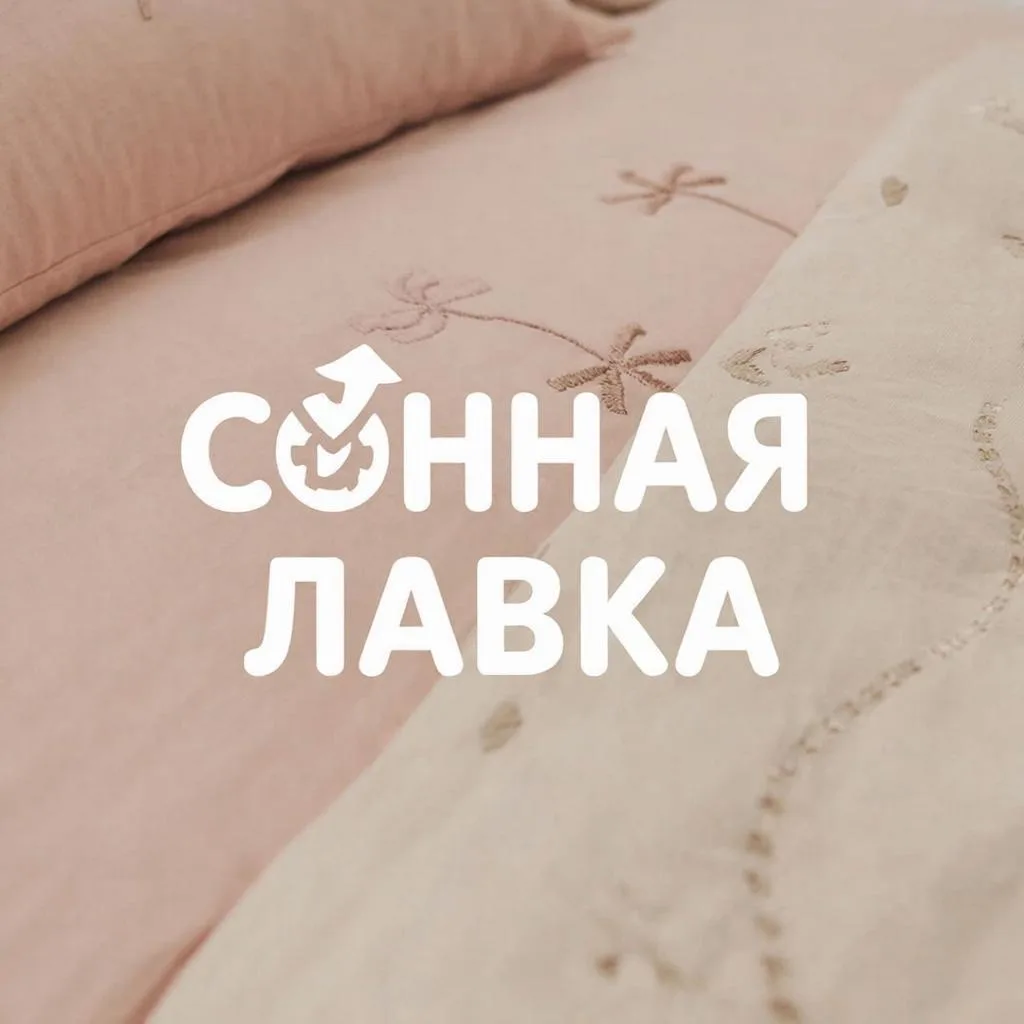 СОННАЯ ЛАВКА✨🌙