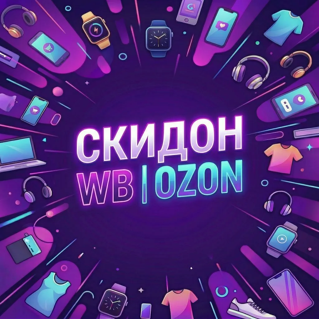 Логотип канала