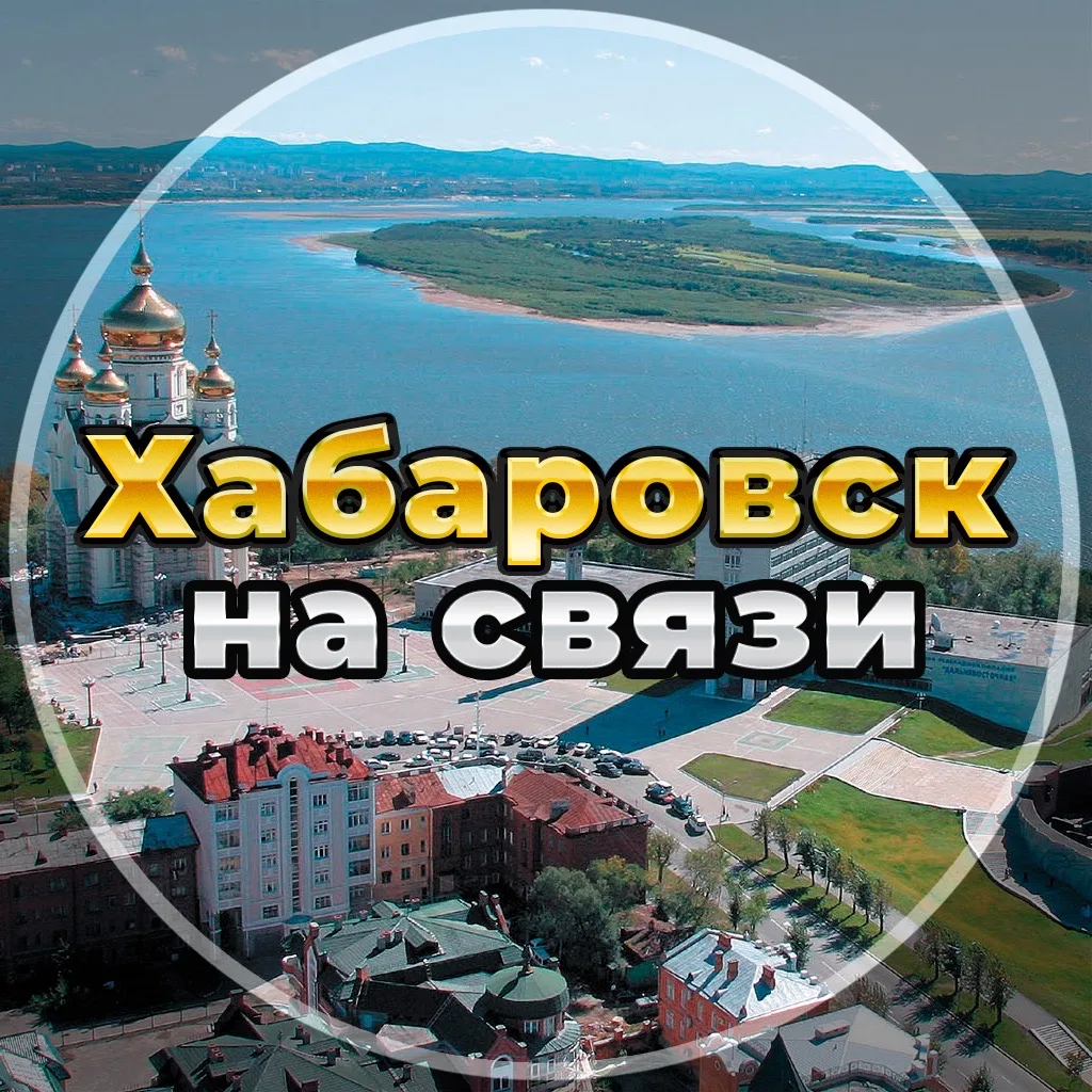 Логотип канала