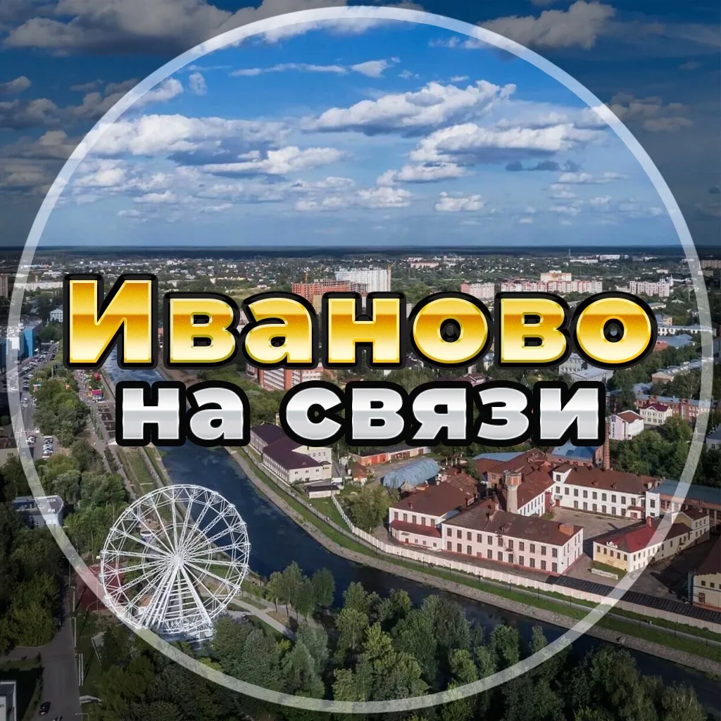 Логотип канала