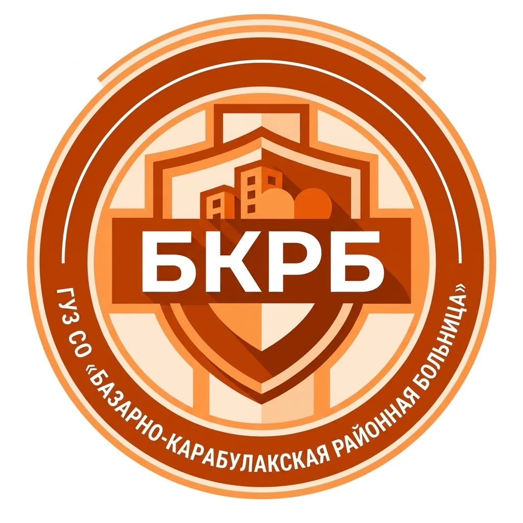 ГУЗ СО "Базарно Карабулакская РБ" — канал в мессенджере MAX
