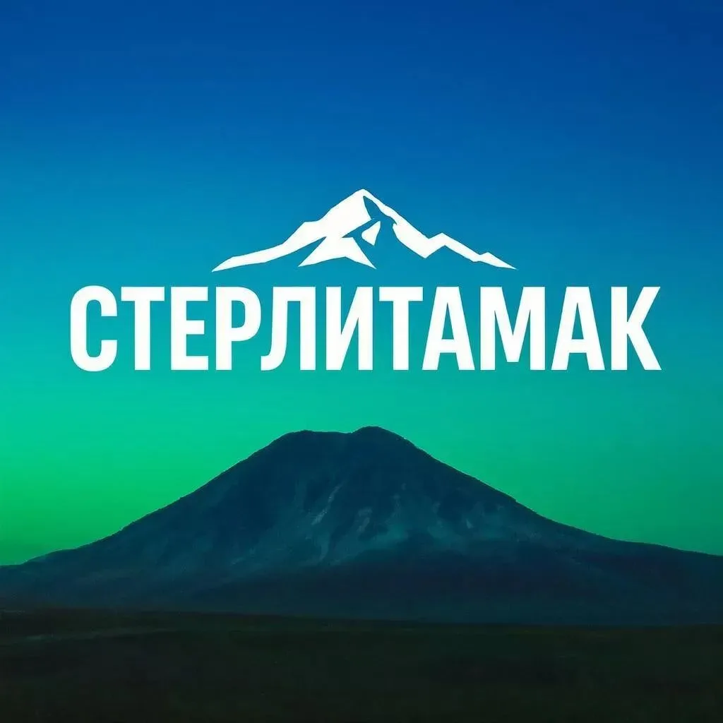 Стерлитамак