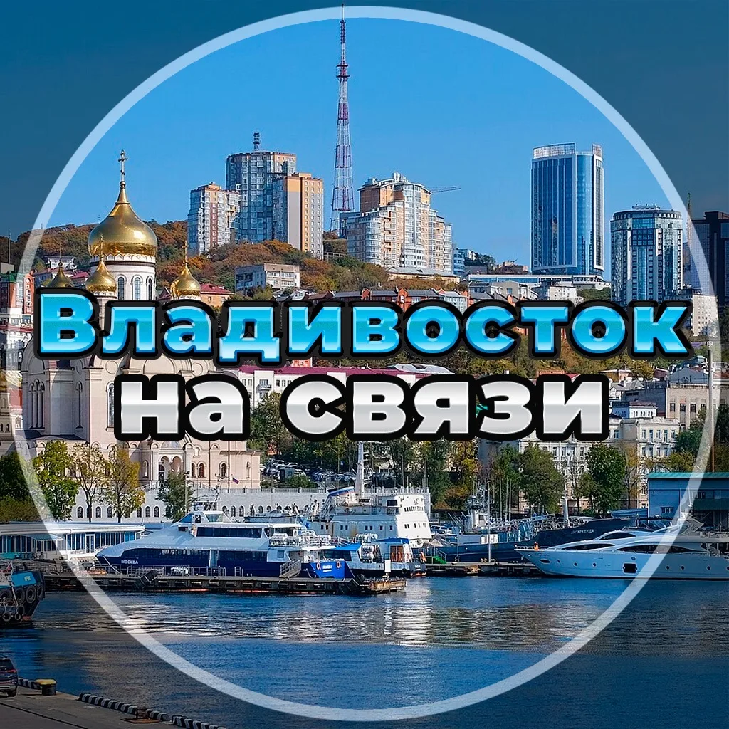 Логотип канала