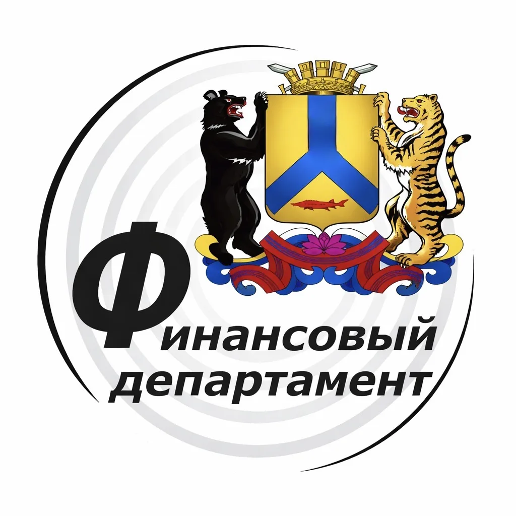 Финансовый департамент — канал в мессенджере MAX